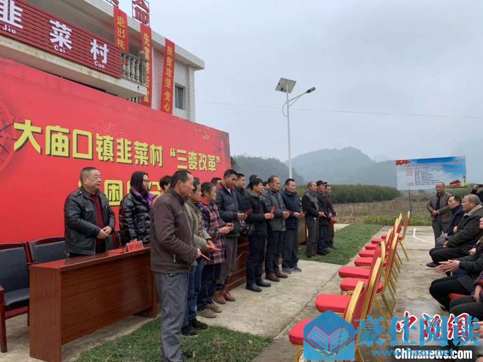 湖南东安“三变改革”走出产业扶贫新路径