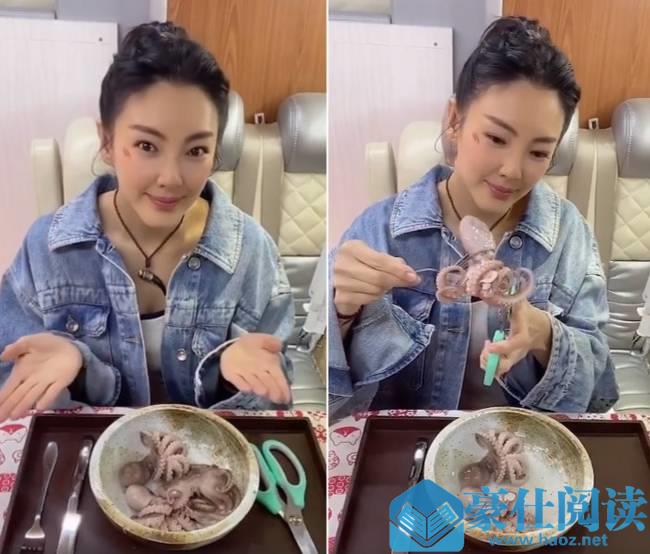 张雨绮剪八爪鱼疑内涵罗志祥 配文“腿太多容易劈 就该剪一剪”