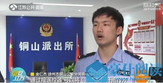 人才！女子“租”出小区12个空闲车位 但这些车位都不是她的