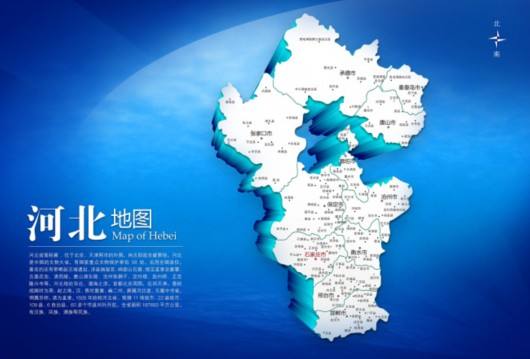 河北最新疫情通报:截止到2月8日0点河北省累计确诊病例195例