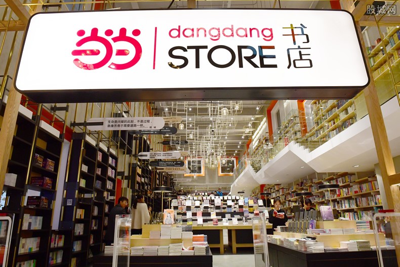 当当网书店