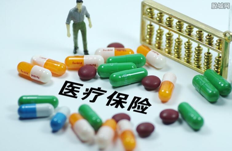 医保余额清零