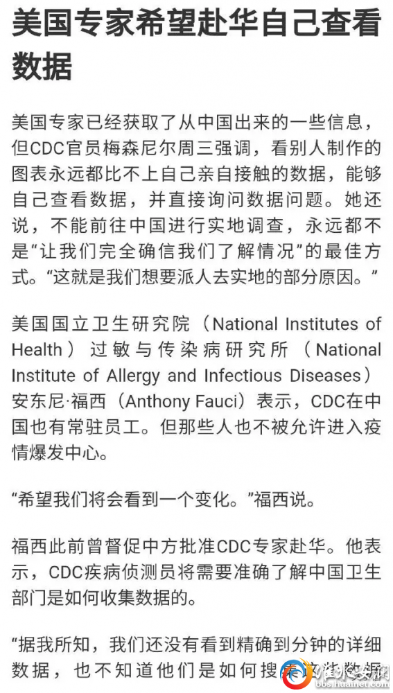 美国疫情真相:我们都被特朗普骗了,或许这才是美国的新冠疫情真相 美国疫情真相:我们都被特朗普骗了,或许这才是美国的新冠疫情真相