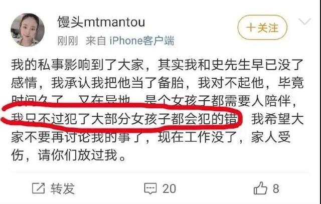 绿地门女主张雨婷：我高估了自己的美貌，漂亮是职场的通行证吗？
