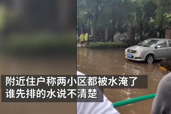 江西相邻两小区用水管对向排水2.jpg