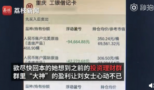 女子被骗24万借豪车骗回钱财！详细经过始末曝光神操作网友都看呆了