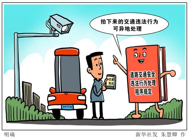 聊天记录可作诉讼证据……5月这些新规实施