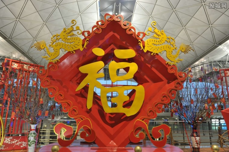 支付宝集福活动