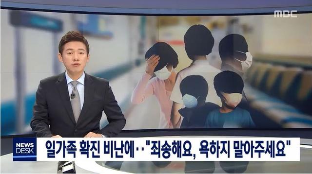 中国韩国疫情最新消息:开房记录出轨行踪统统曝光!疫情揪出偷情中韩网民吃大瓜 中国韩国疫情最新消息:开房记录出轨行踪统统曝光!疫情揪出偷情中韩网民吃大瓜