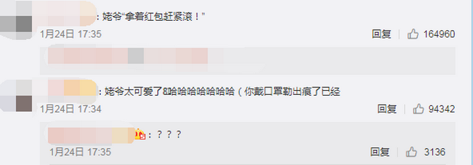 硬核!河南疫情预防短信火了