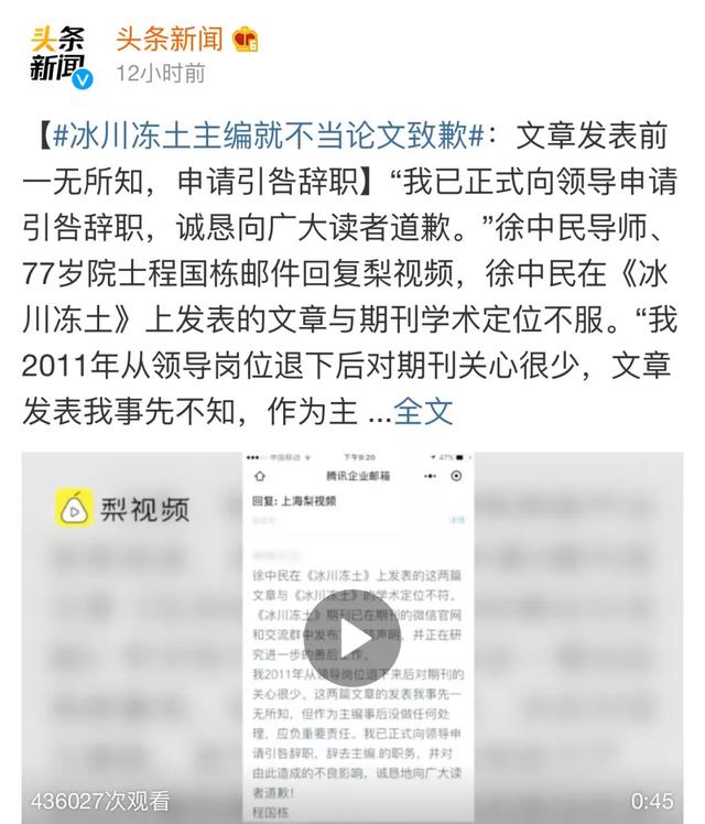 “师娘门”以天人合一的方式撕下学术遮羞布