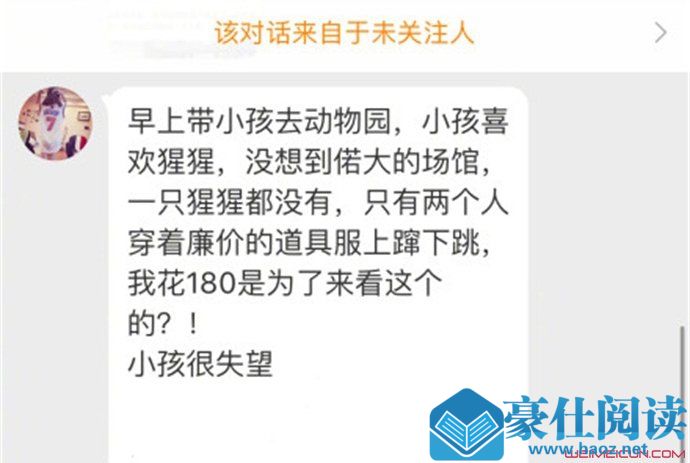 猩猩请假了吗