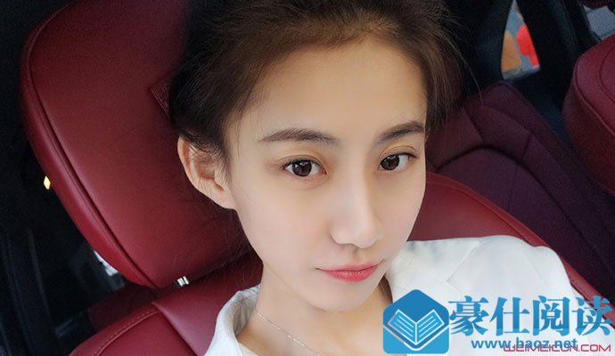 快手仙洋女友
