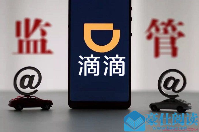 滴滴专车乘客喝到尿