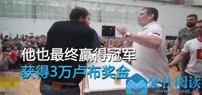 冠军可以获得奖金