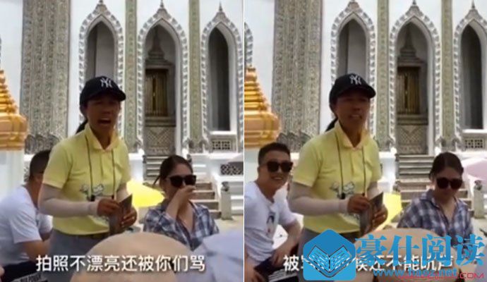 泰国导游讲中国男人
