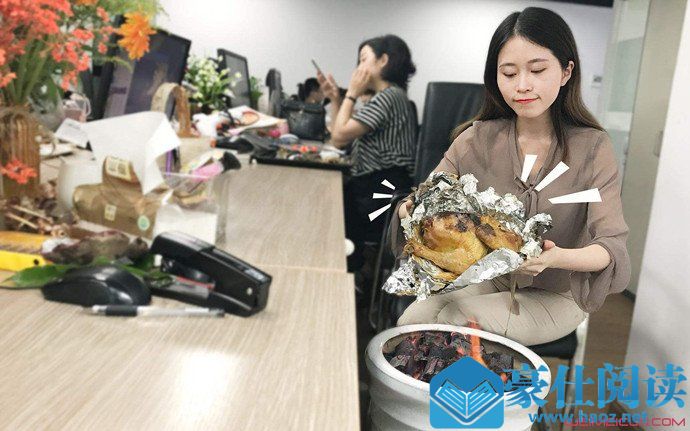 办公室小野一年赚多少钱