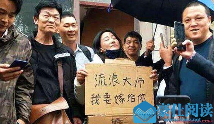 流浪大师直播走红