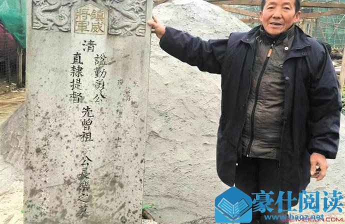 六代人守墓130年