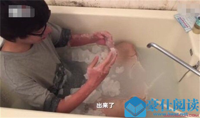 泡澡水里放凝固剂