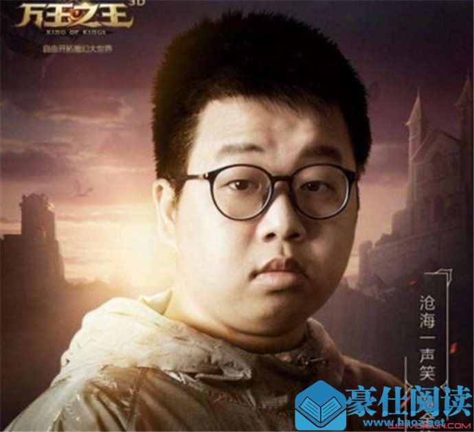 蓝战非现在做什么