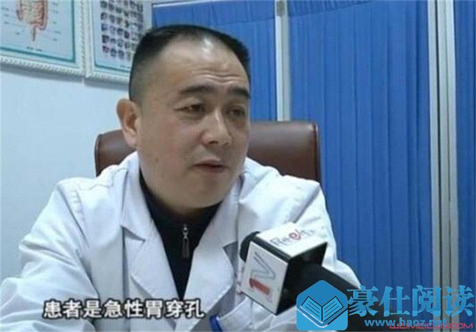 节食减肥胃穿孔