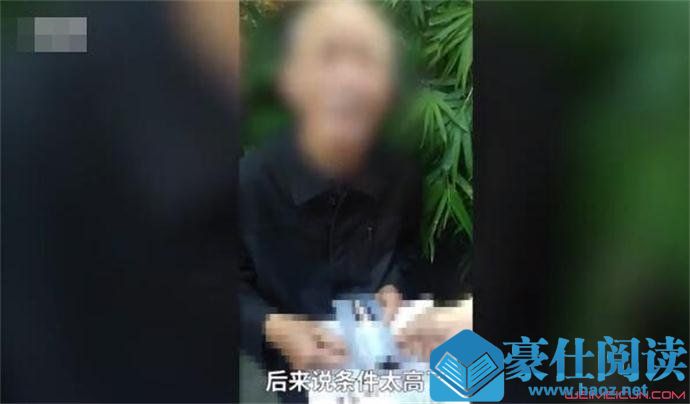 相亲不敢公开高学历原因