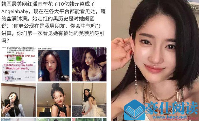 潘南奎到底男的女的