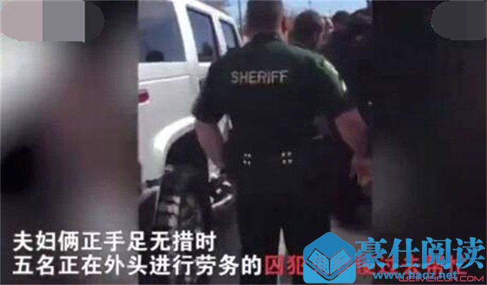 囚犯解救被困婴儿