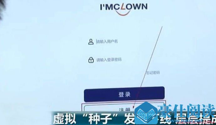 屋子铺满13亿现金