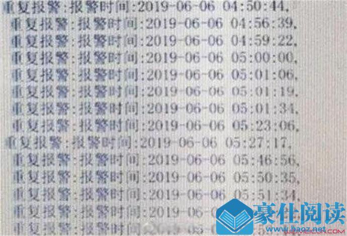 男子看破冰入戏太深报警17次