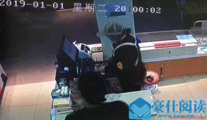 拒吃泡面被扔服务区