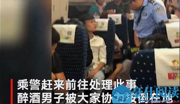 醉酒霸座殴打乘客