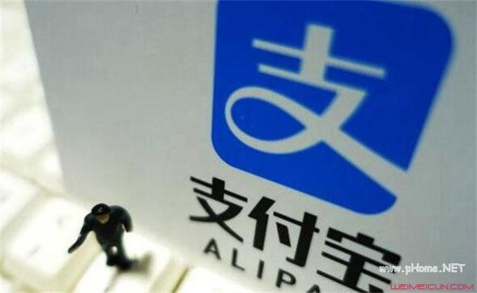 女子轻信“金融人士”给支付宝