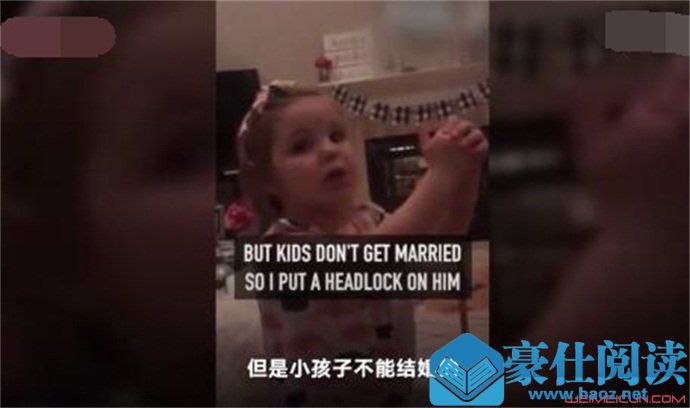 被求婚把男生撂倒