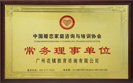 血型与性格分析，血型和性格的关系