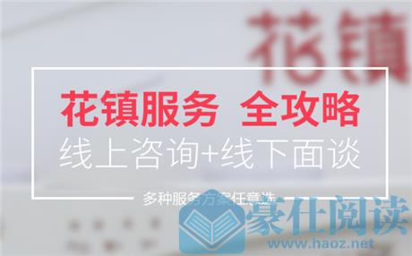 约会技巧你又知道多少？