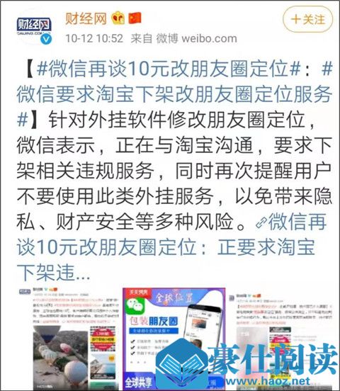当女人整容挤胸磨皮,假富二代骗财骗色,知道真相的我崩了…第9张
