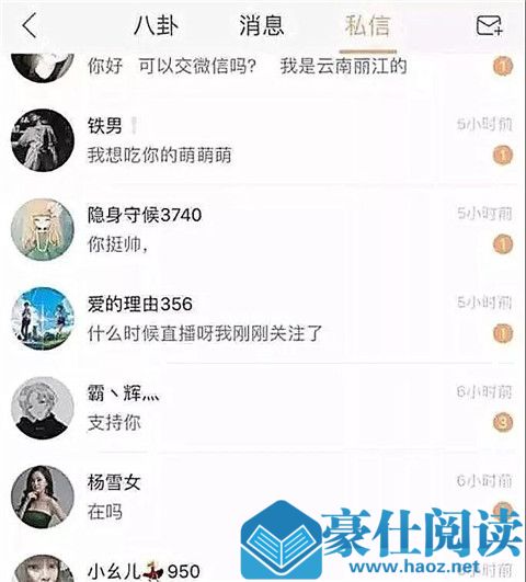 外国人是如何骗炮的?一个洋垃圾半年就睡了200多个女孩第22张