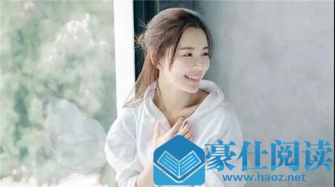 女生有这3种表现的时候就是表白的最佳时机第3张