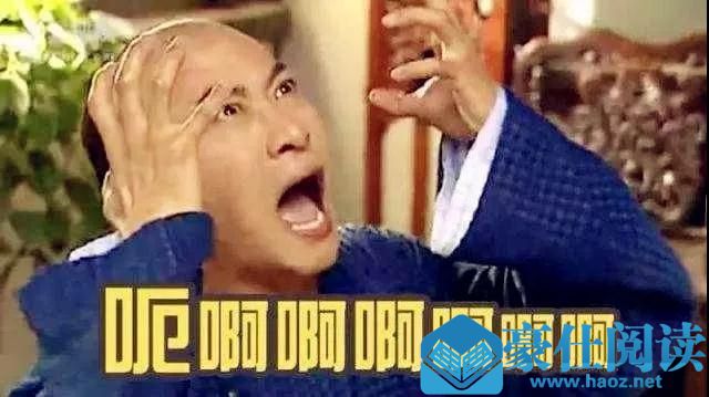 为了结婚生子,妹子千万别踢裆啊!!!第3张
