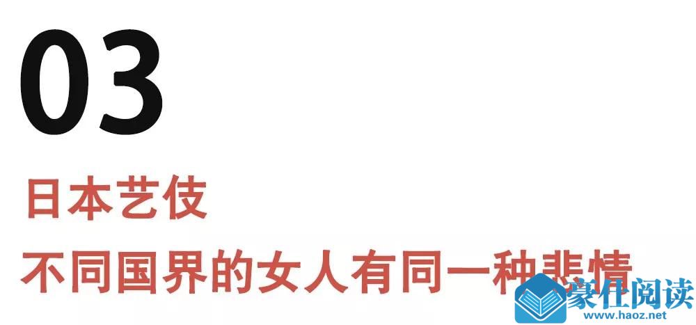 今天，我斗胆来聊聊“风骚、风情、美女”这个话题第12张