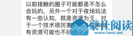 电音节第一次去怎么玩，要注意些什么才不那么傻缺？第12张