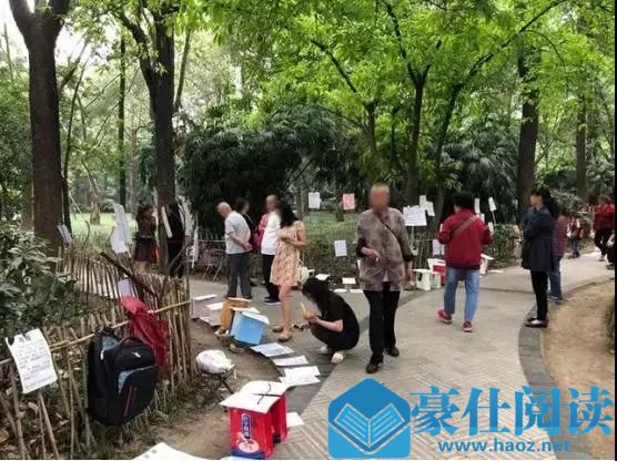 首批95后开始加入相亲大潮,而你呢?第2张