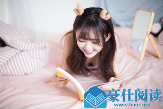 看完十二星座恋爱指南，再也不怕找不到女朋友第4张
