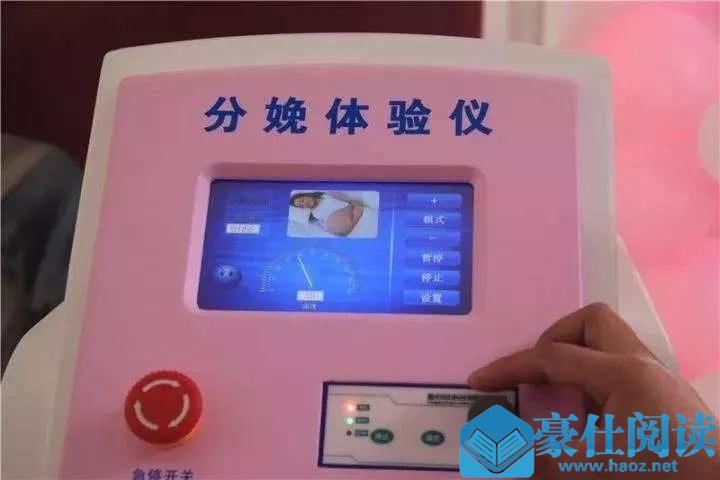 为了结婚生子,妹子千万别踢裆啊!!!第4张