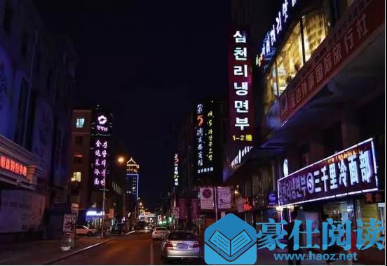 学员案例：我和北方姑娘的故事第10张