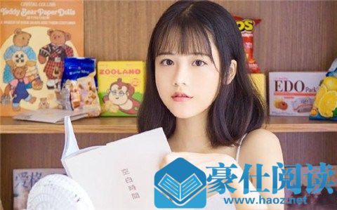不会撩妹怎么办？先了解一下撩妹的本质第1张