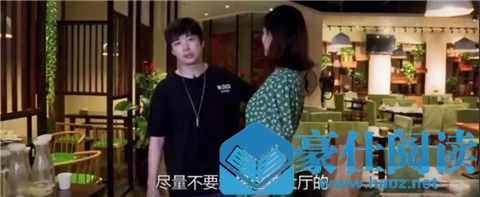 把妹地图:约女生吃饭的十个技巧,俘虏她的心和胃!第2张