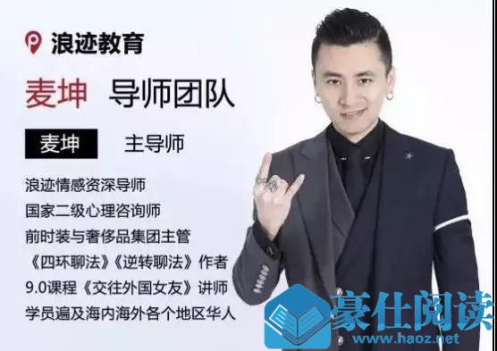 为什么现在男生都不追女生了？渣女让我们丧失了恋爱的勇气第19张